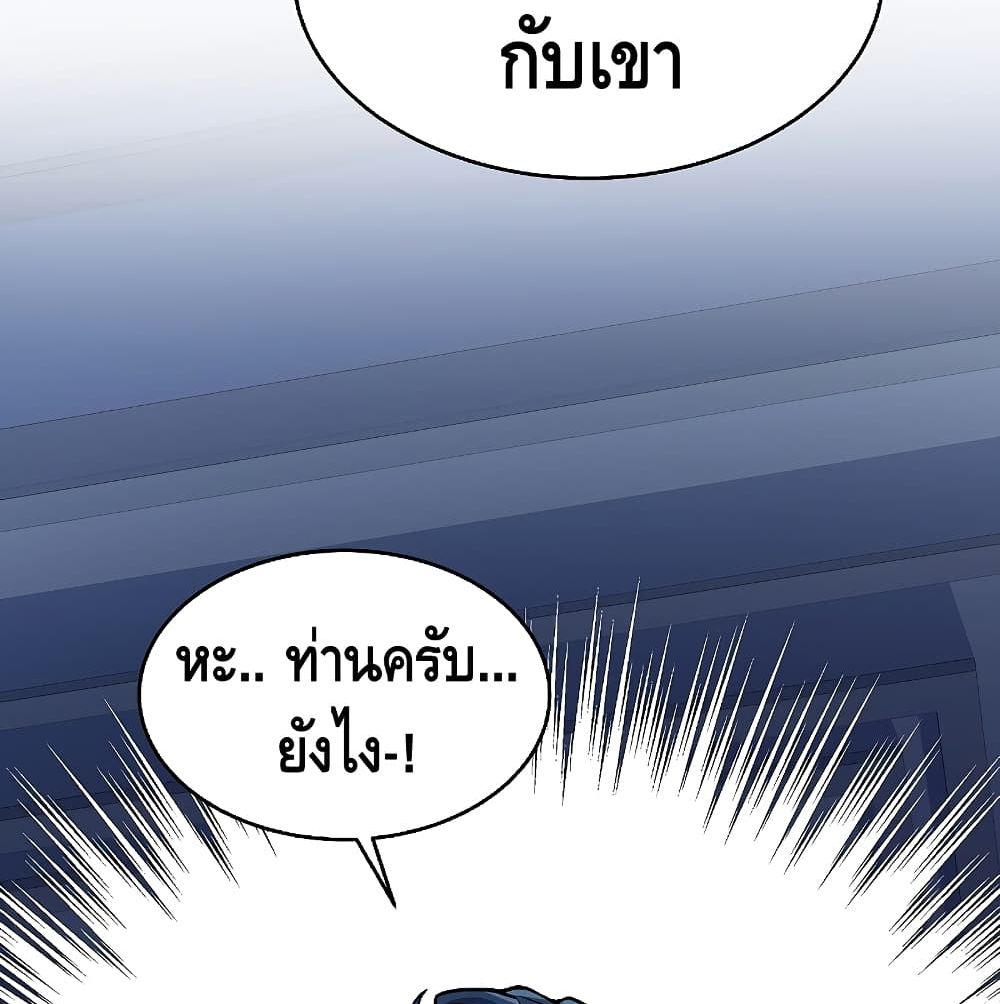 หน้า 131