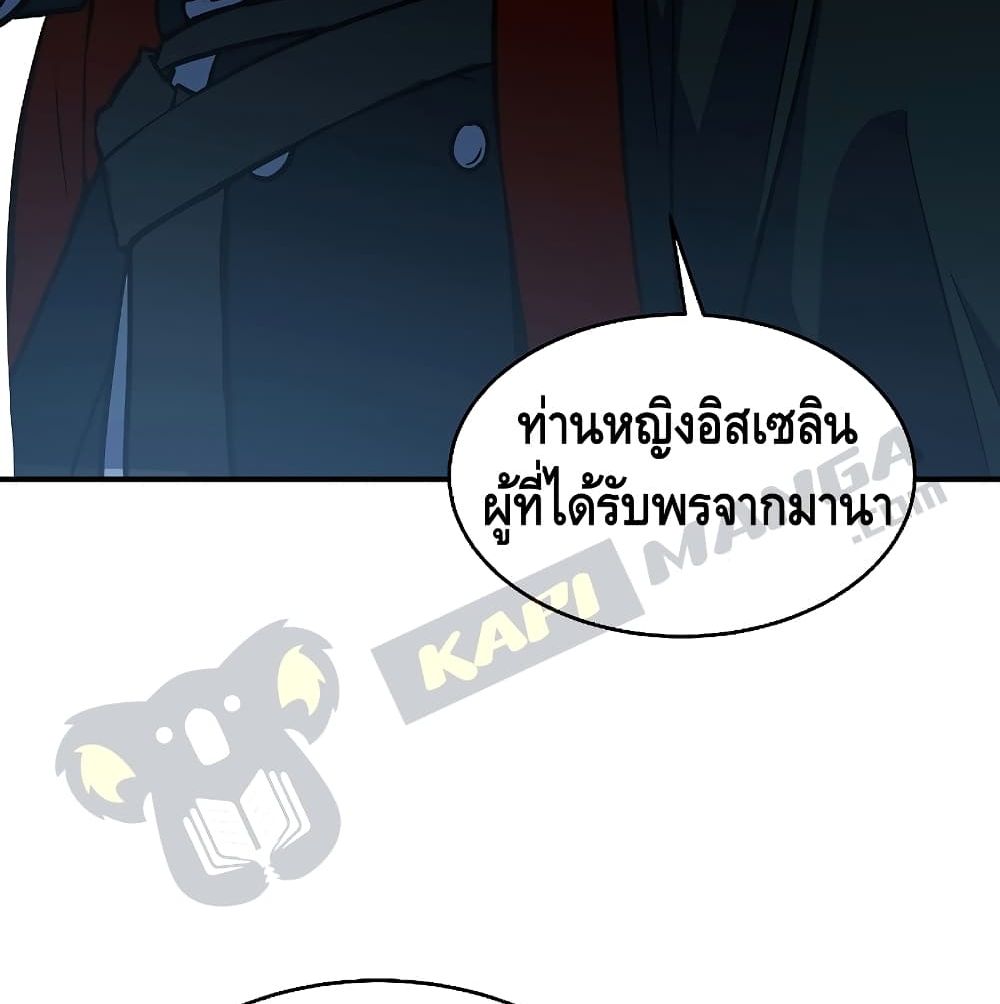 หน้า 133