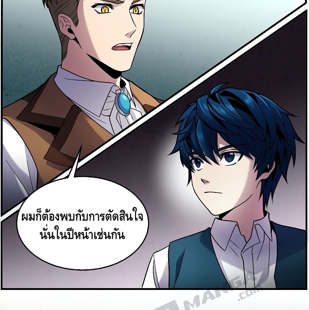 หน้า 69