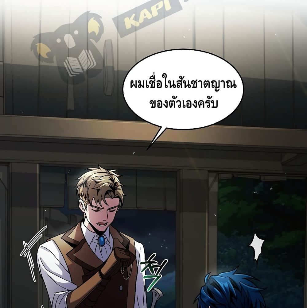 หน้า 70