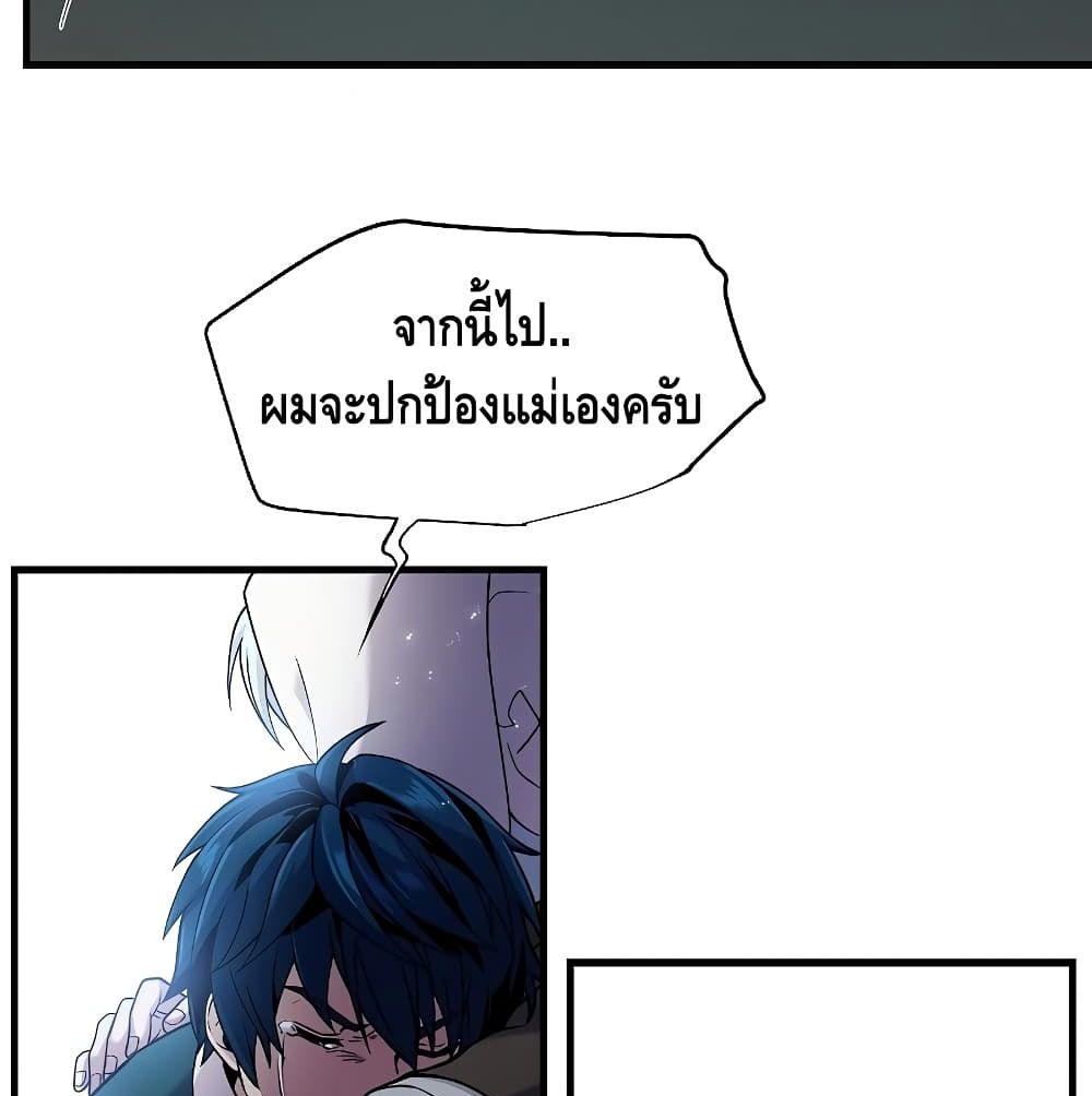 หน้า 80