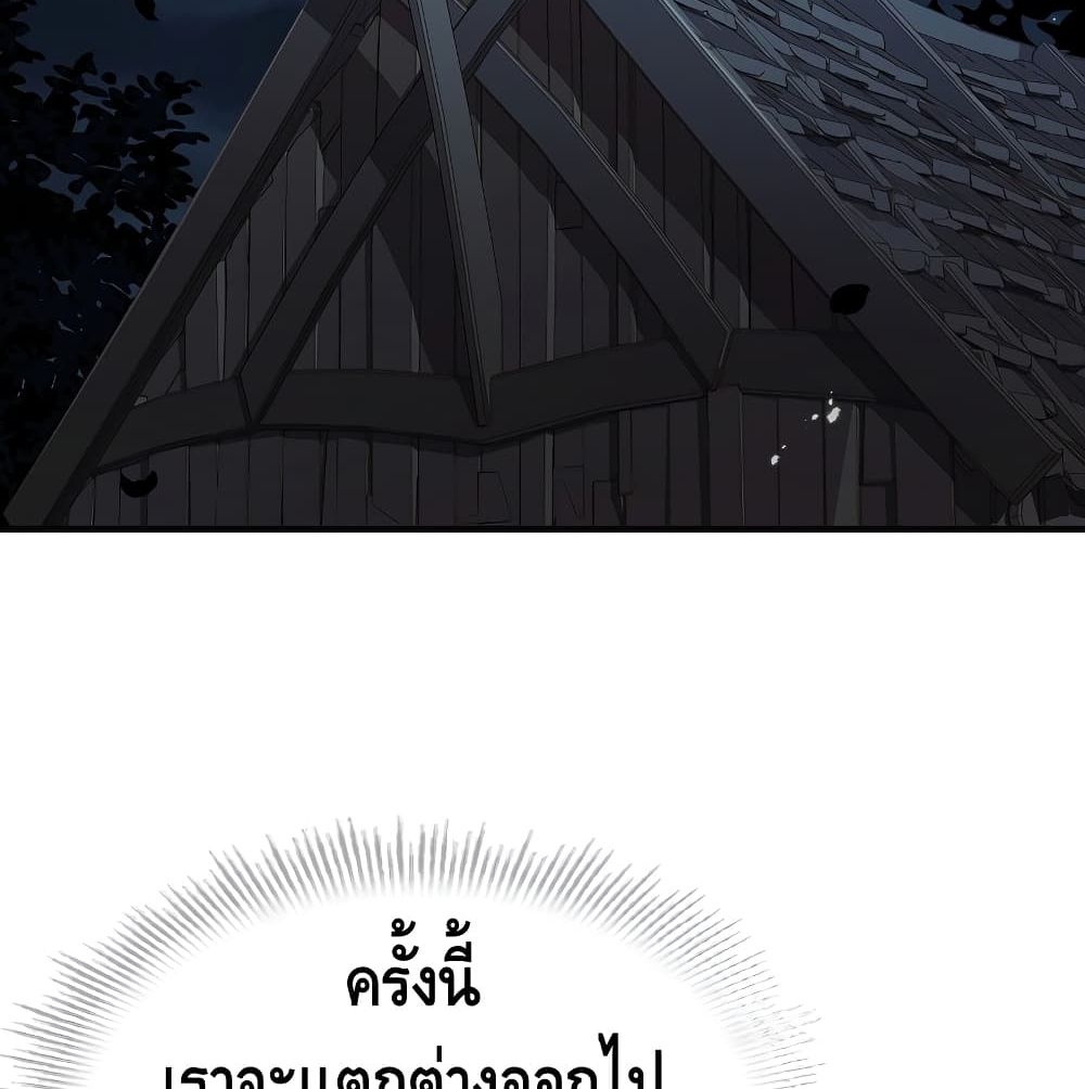 หน้า 83
