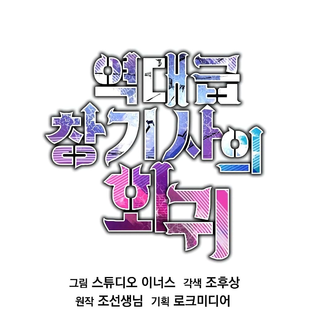 หน้า 88