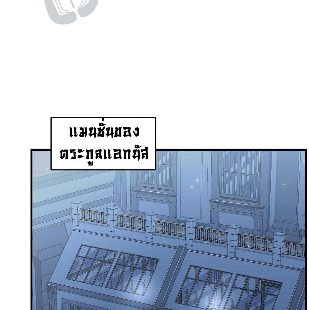 หน้า 90