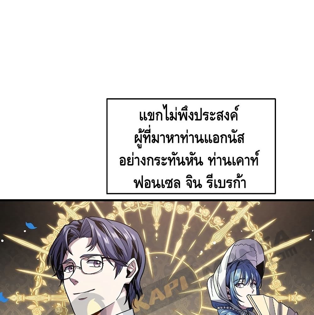 หน้า 97