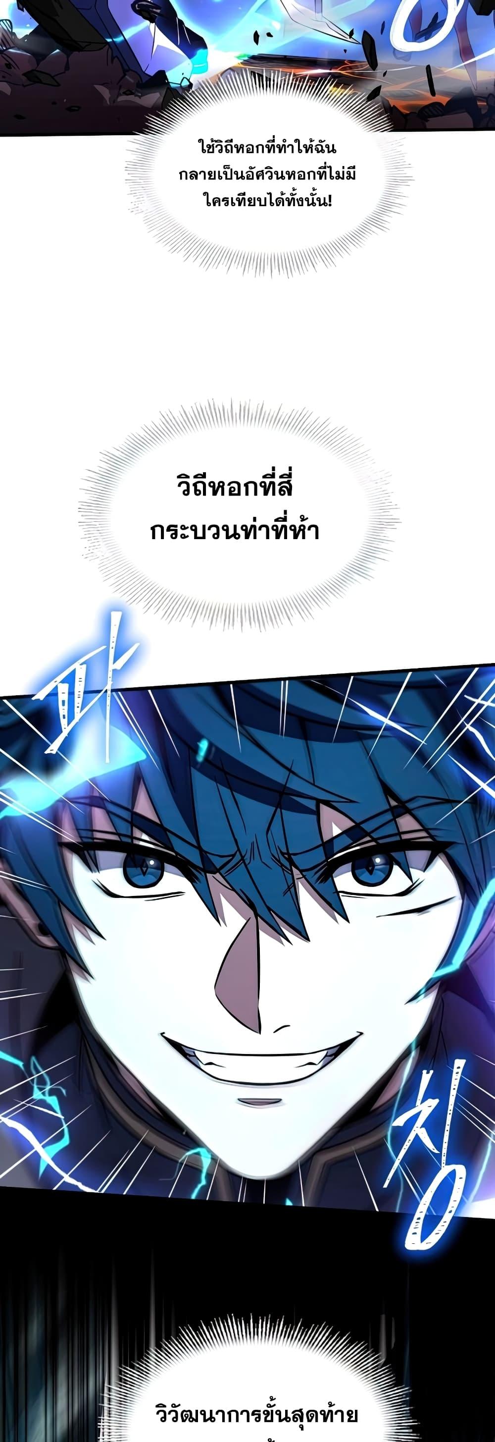 หน้า 56