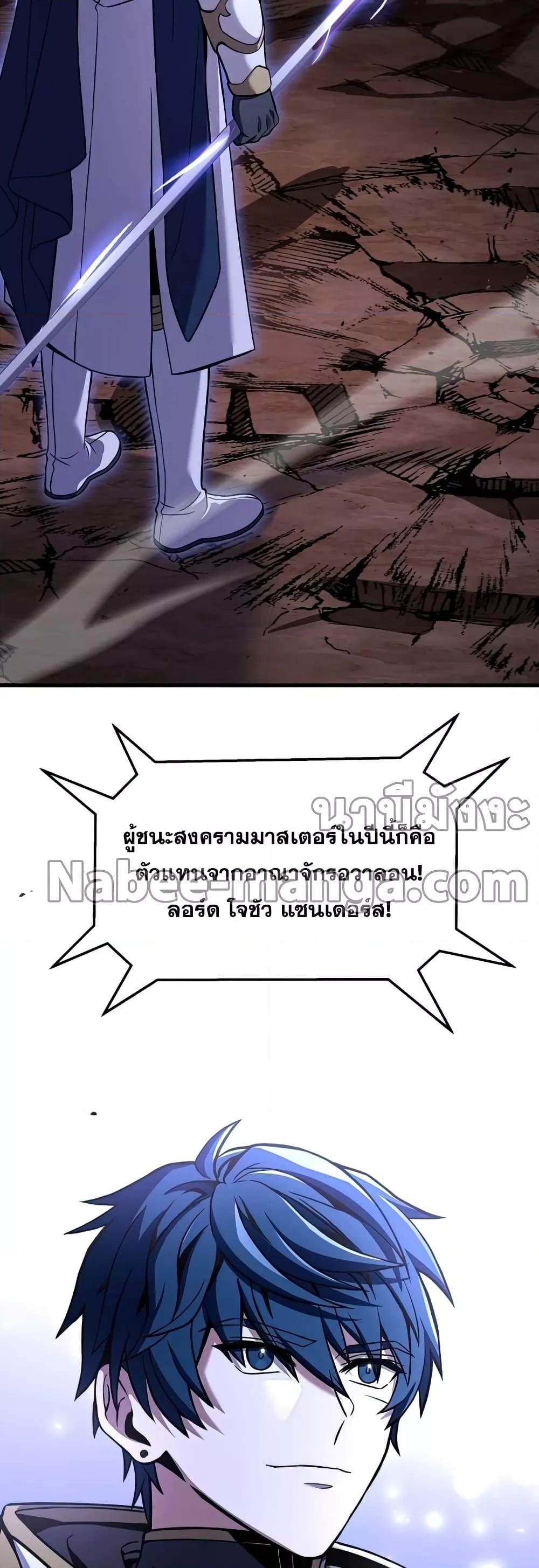 หน้า 70