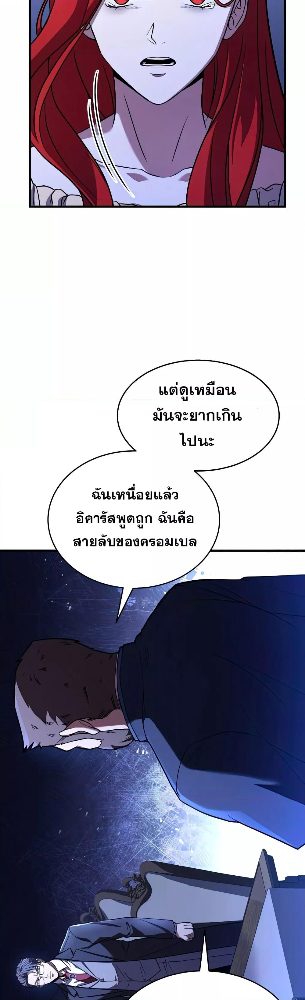 หน้า 48