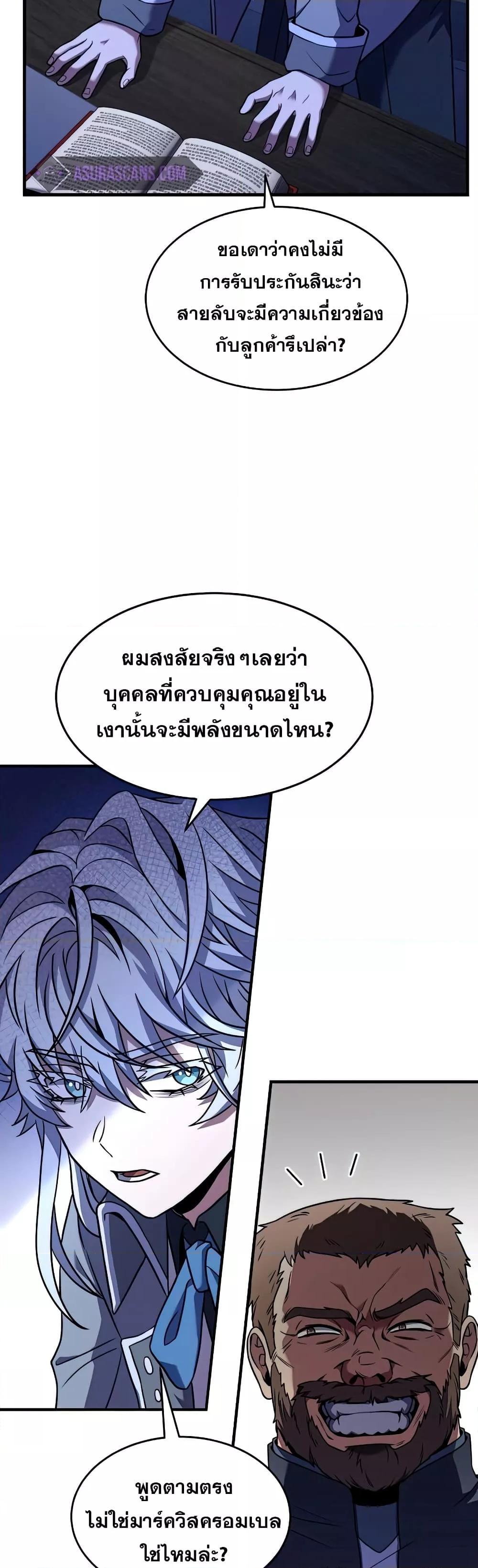 หน้า 52