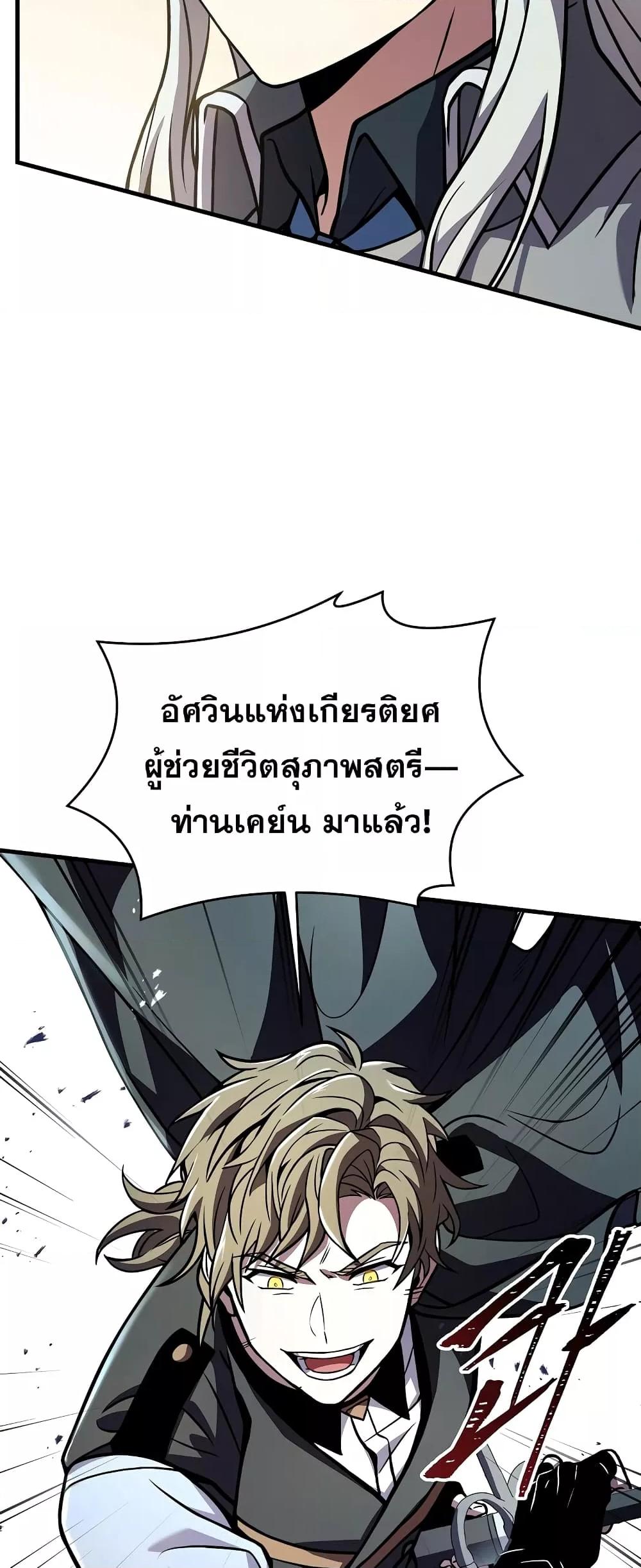 หน้า 67