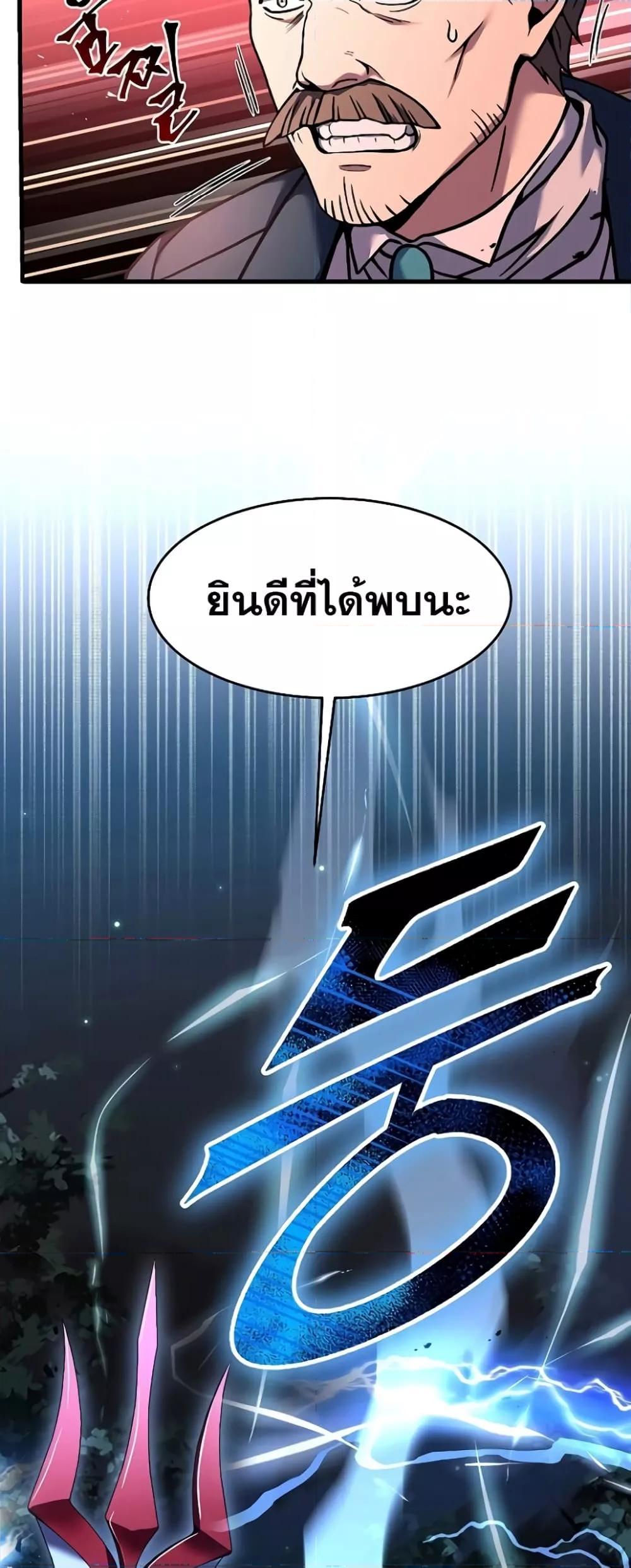 หน้า 80