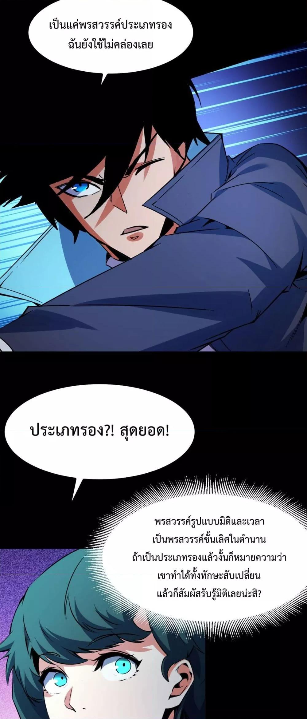 หน้า 31