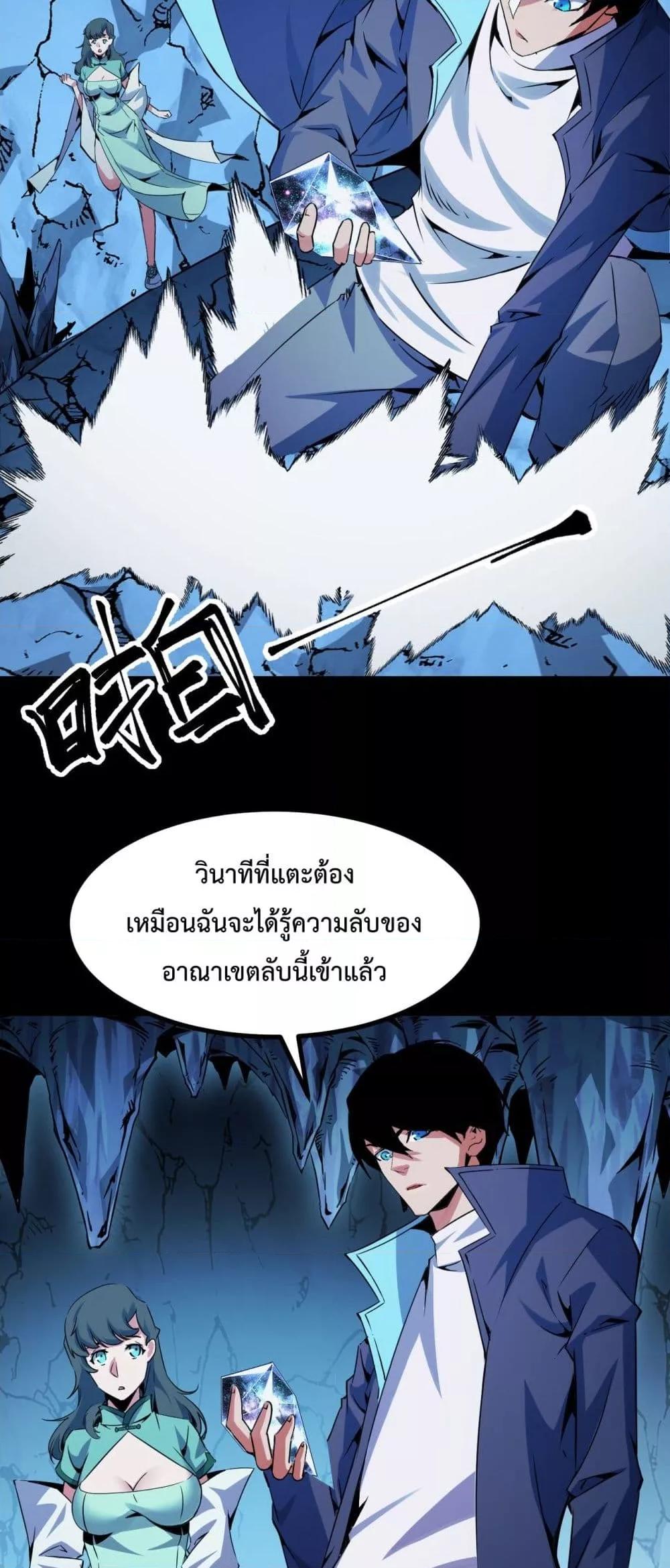 หน้า 39