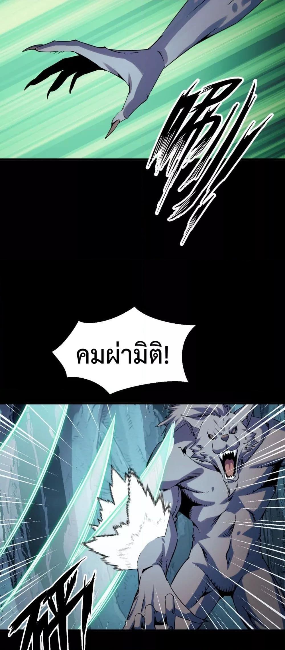 หน้า 35