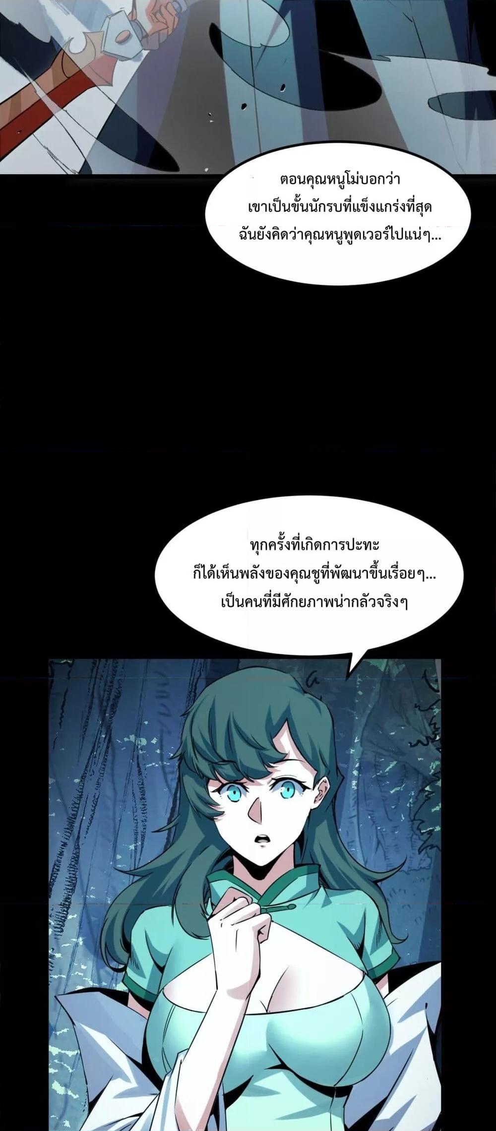 หน้า 47
