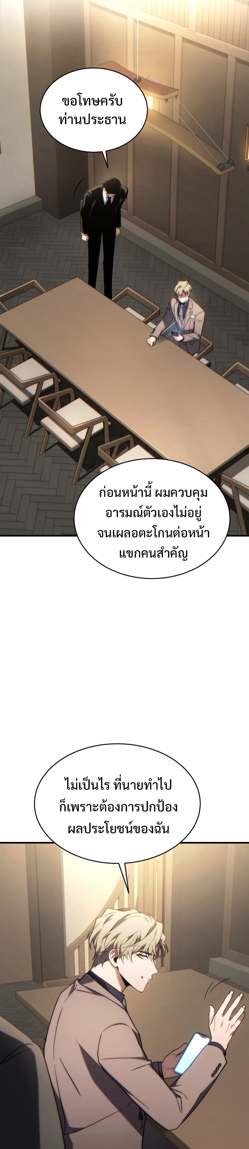 หน้า 31