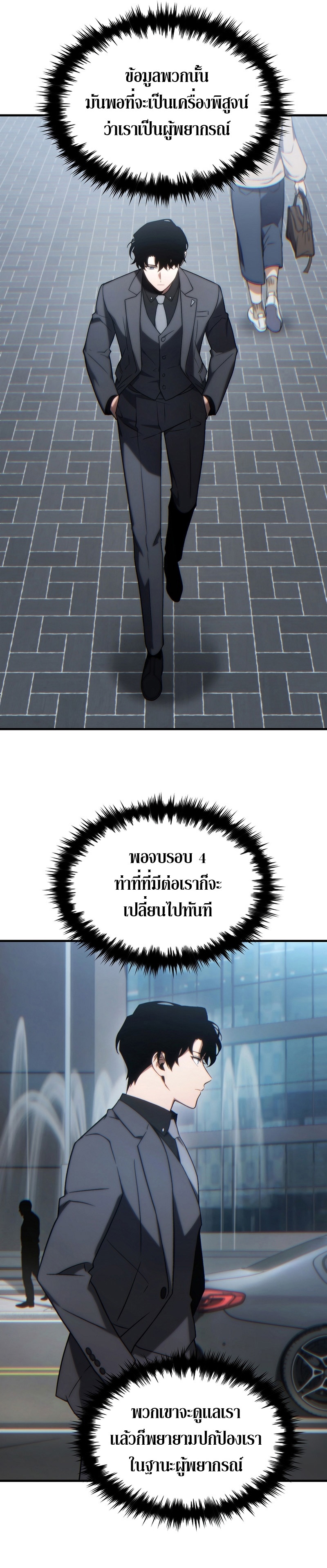 หน้า 40