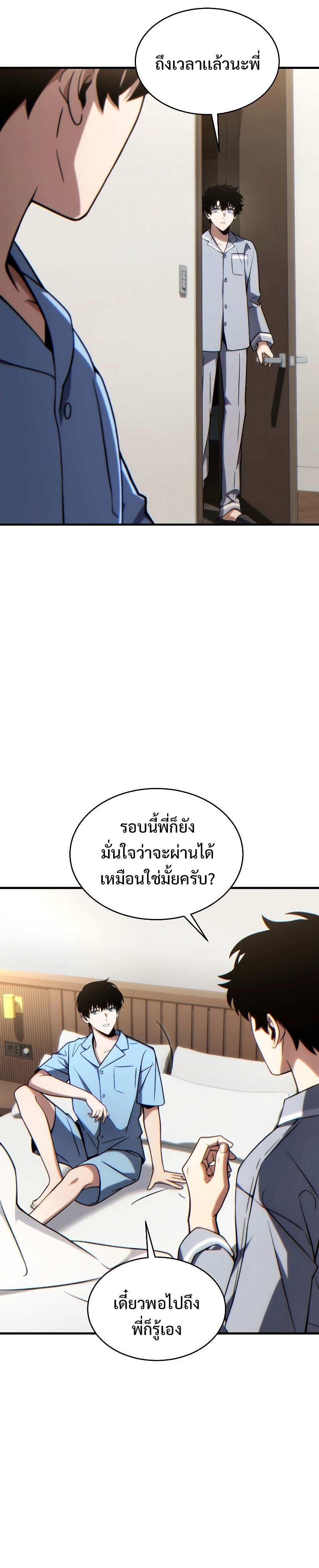หน้า 28