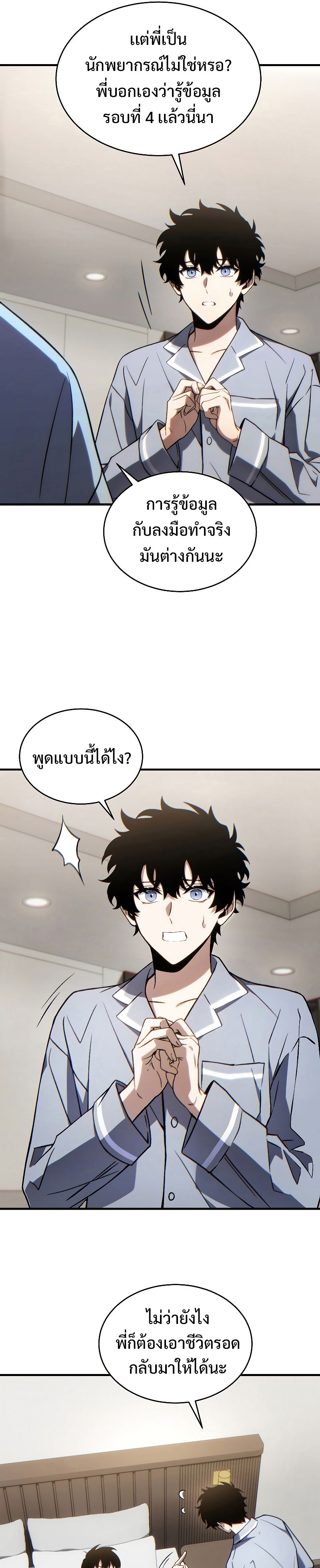 หน้า 29