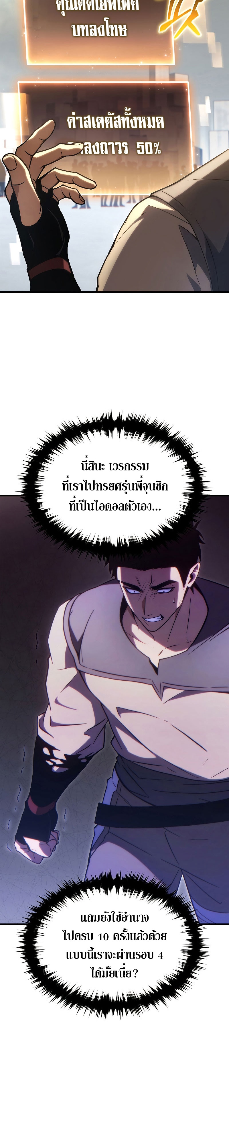หน้า 32