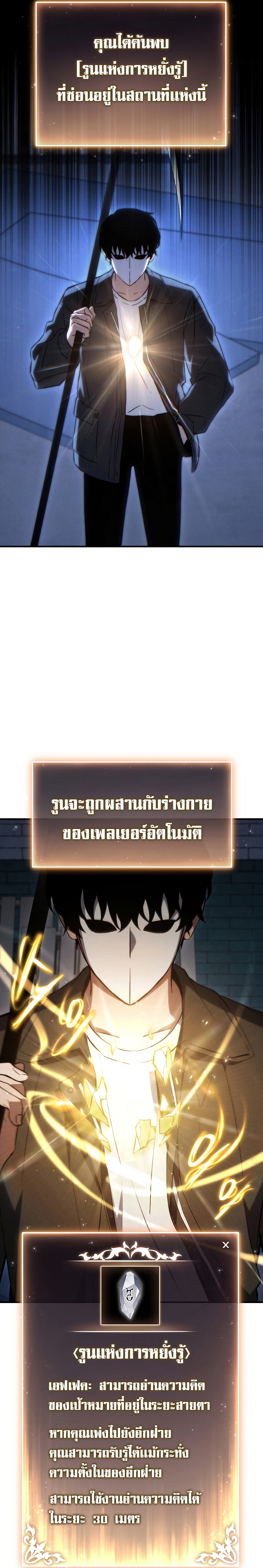 หน้า 32