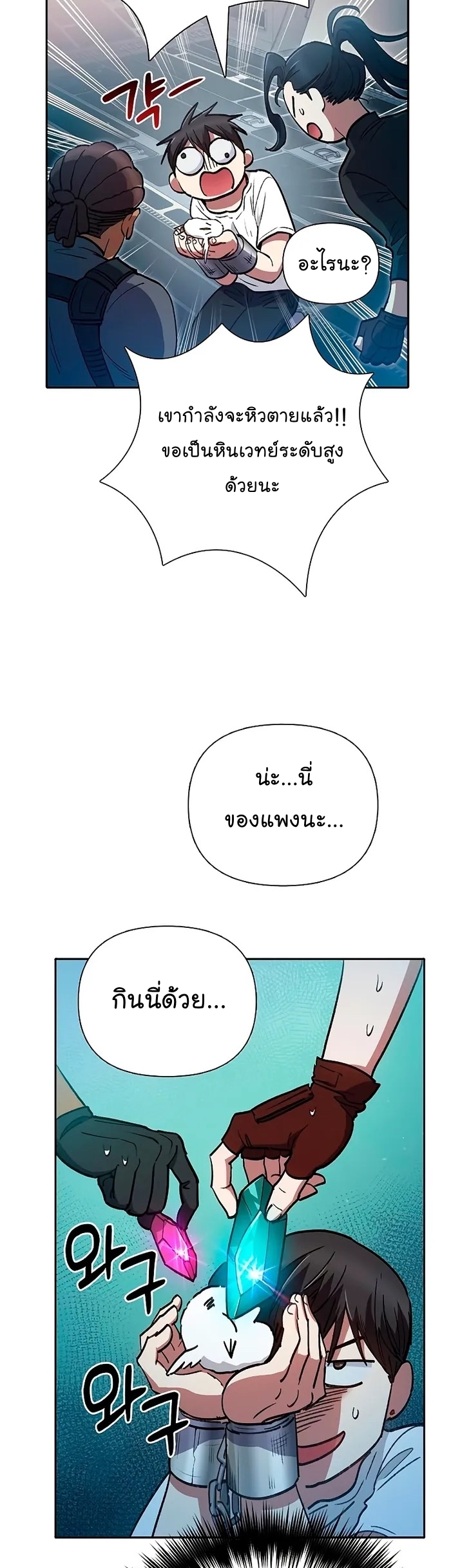 หน้า 19