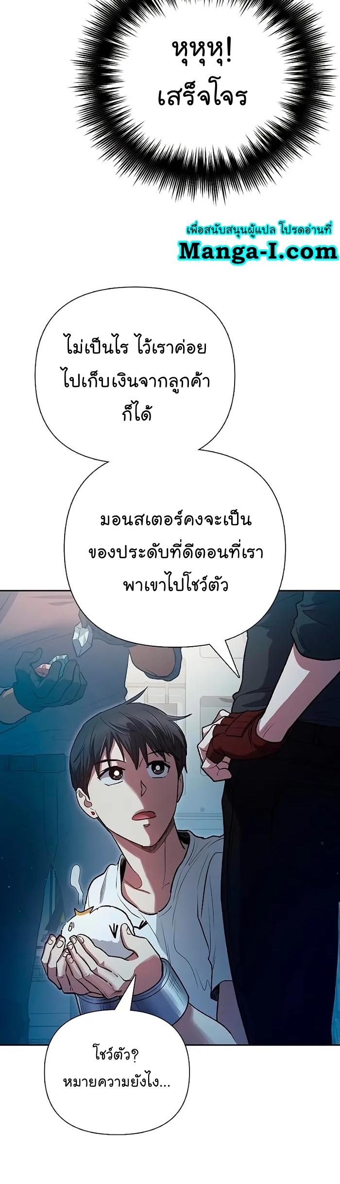 หน้า 20