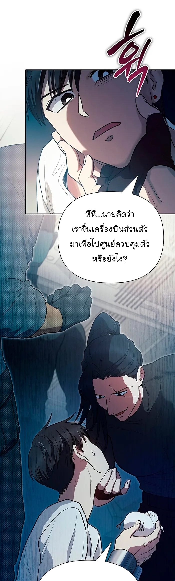 หน้า 21
