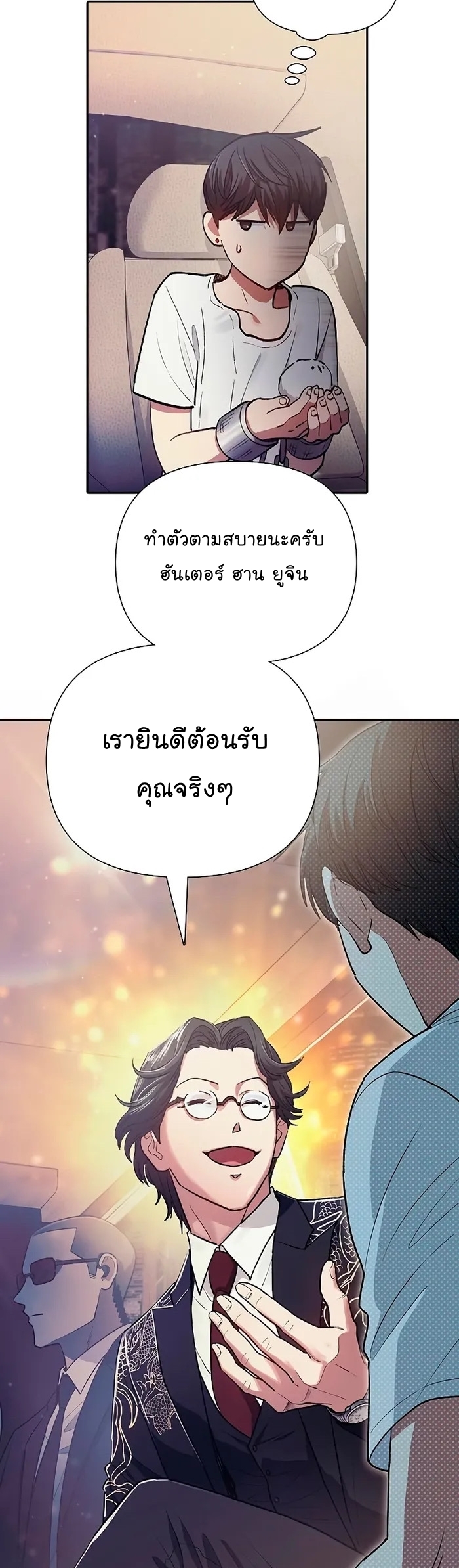 หน้า 33