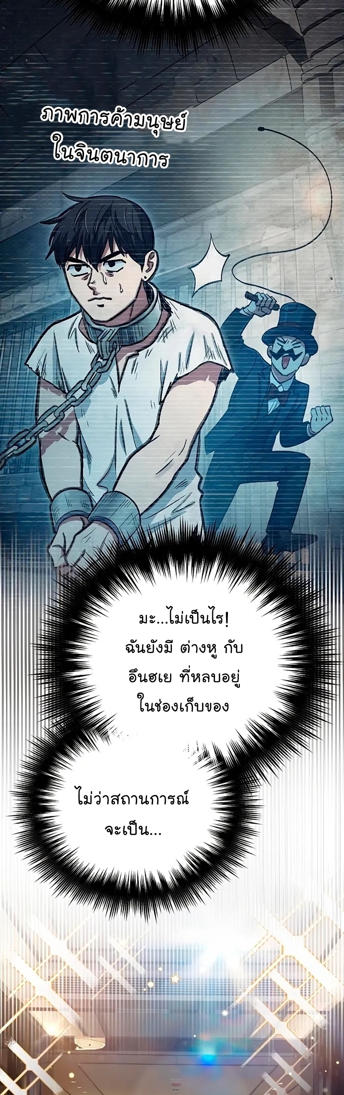 หน้า 39