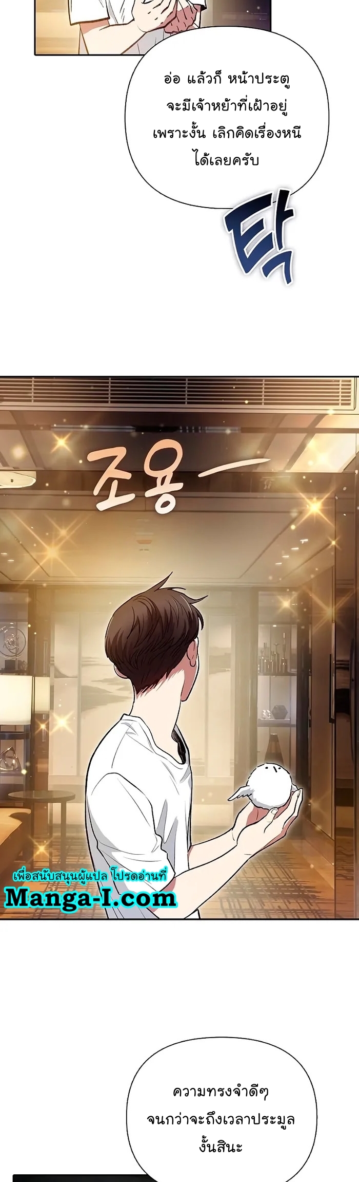 หน้า 42