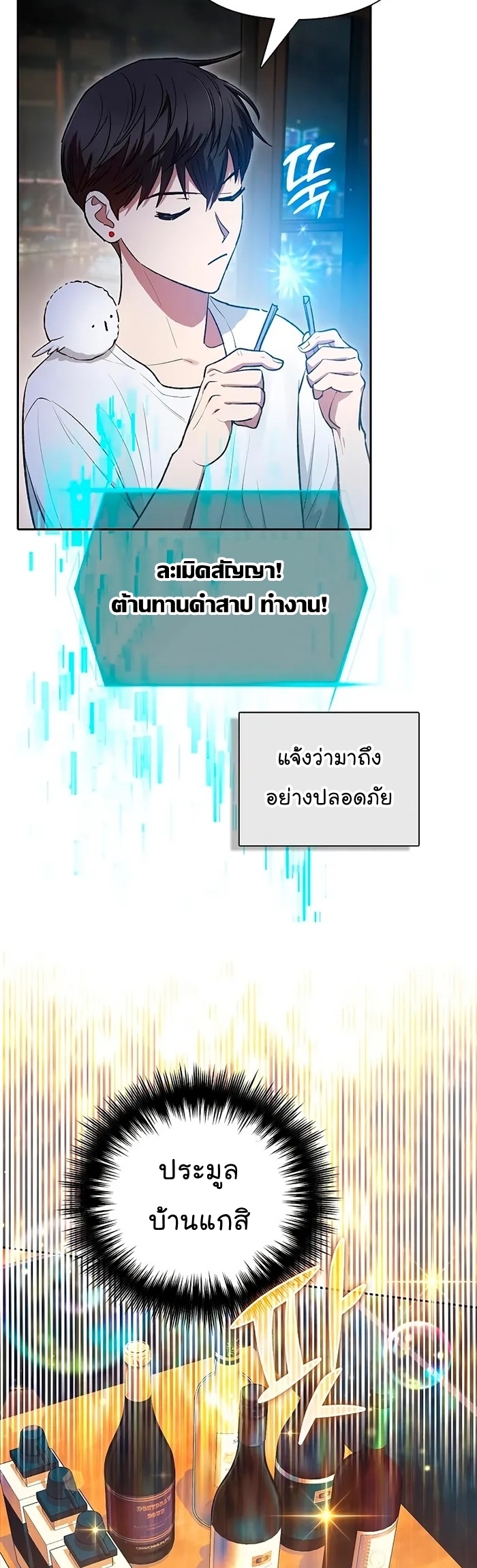 หน้า 43