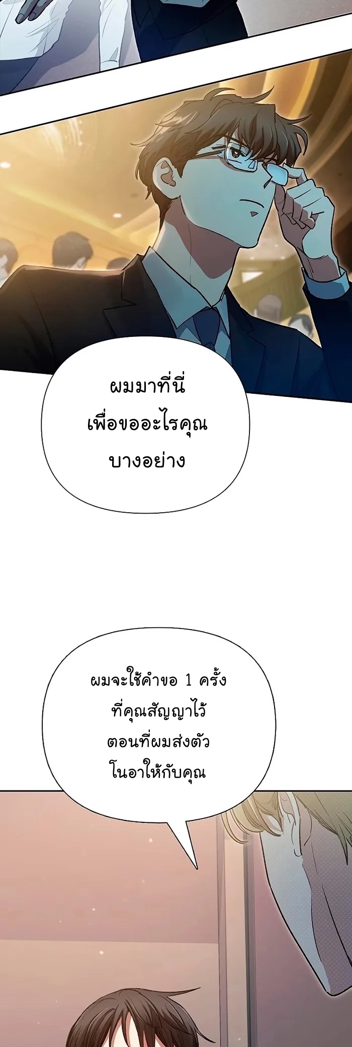 หน้า 53