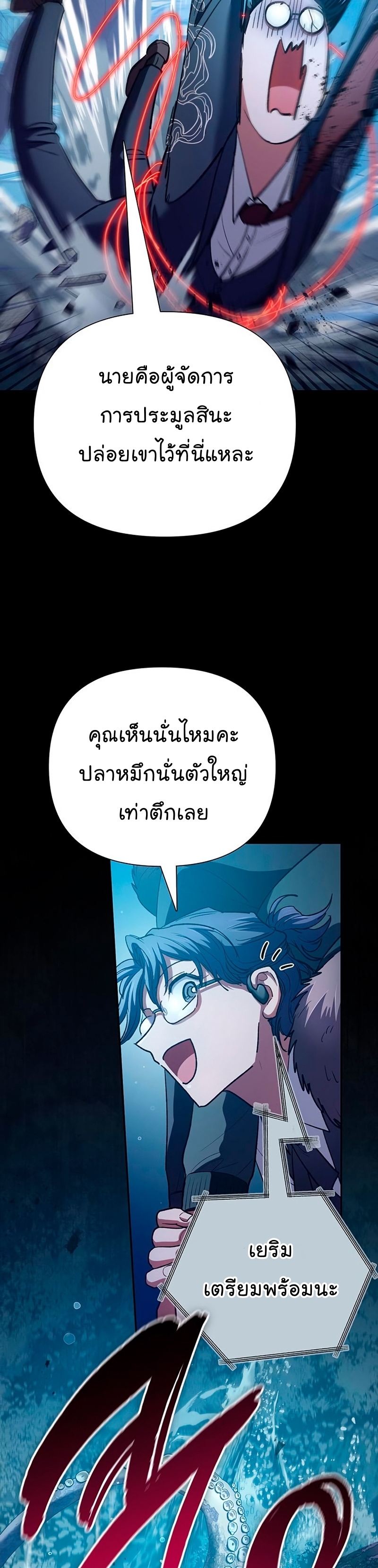 หน้า 47