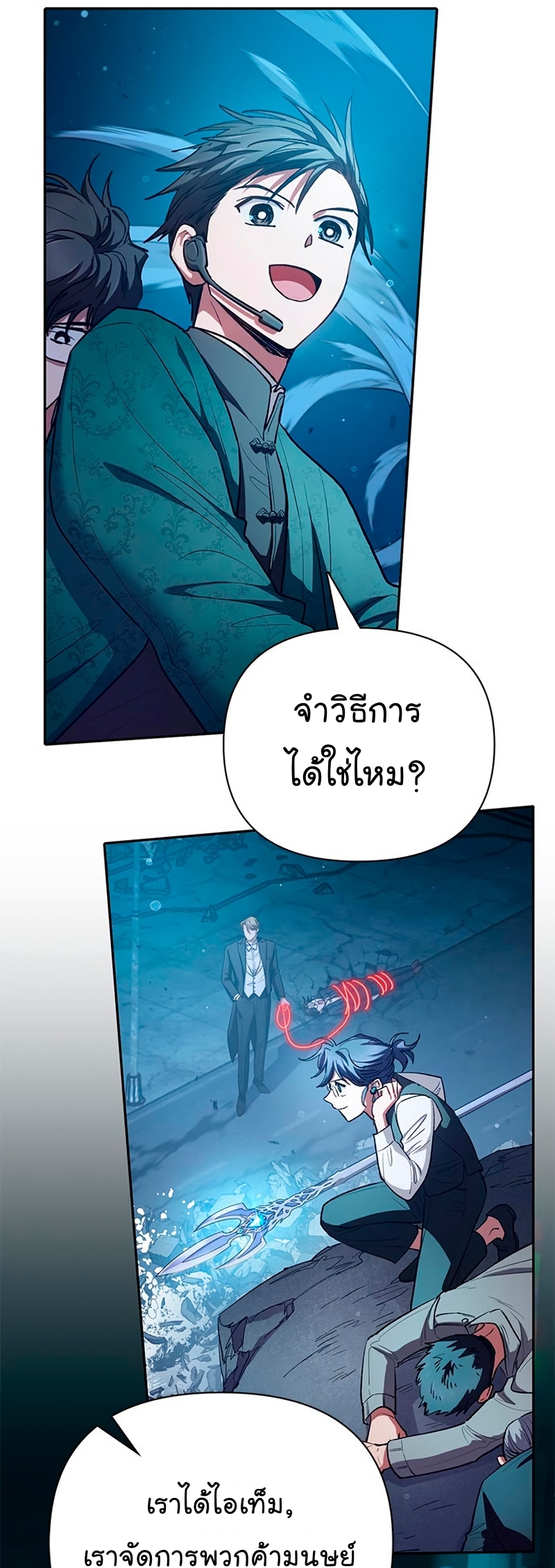 หน้า 49
