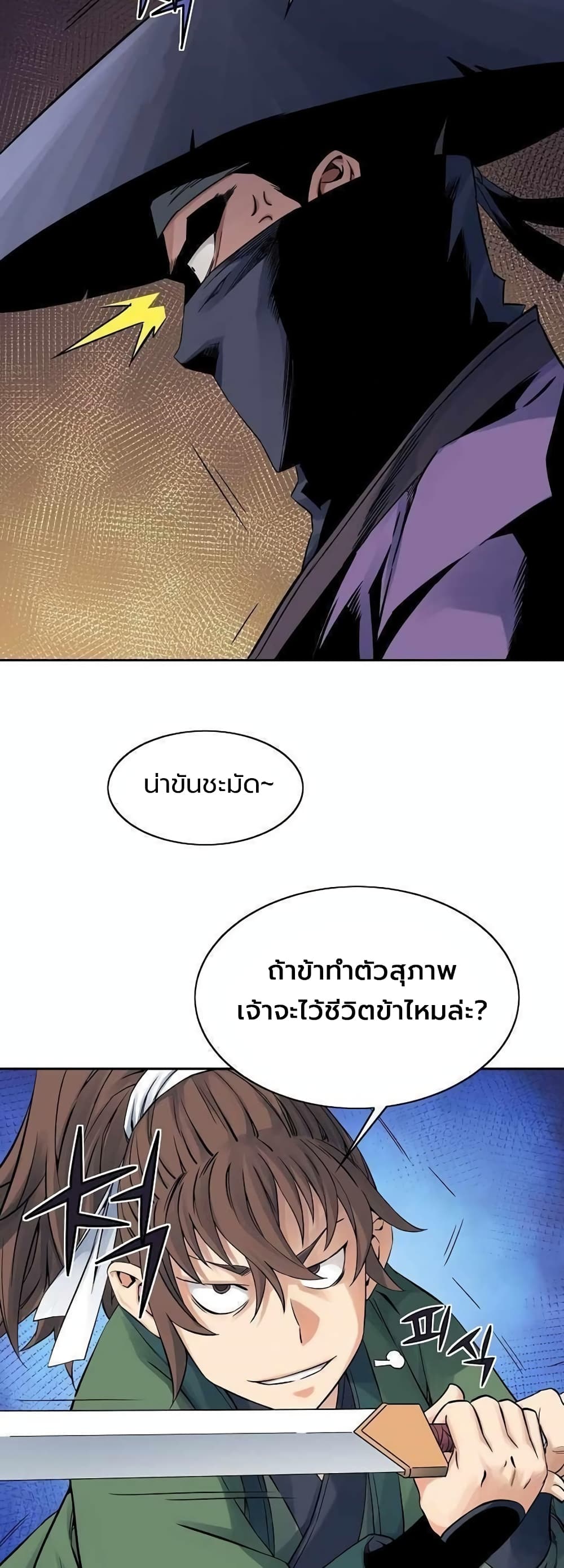 หน้า 35
