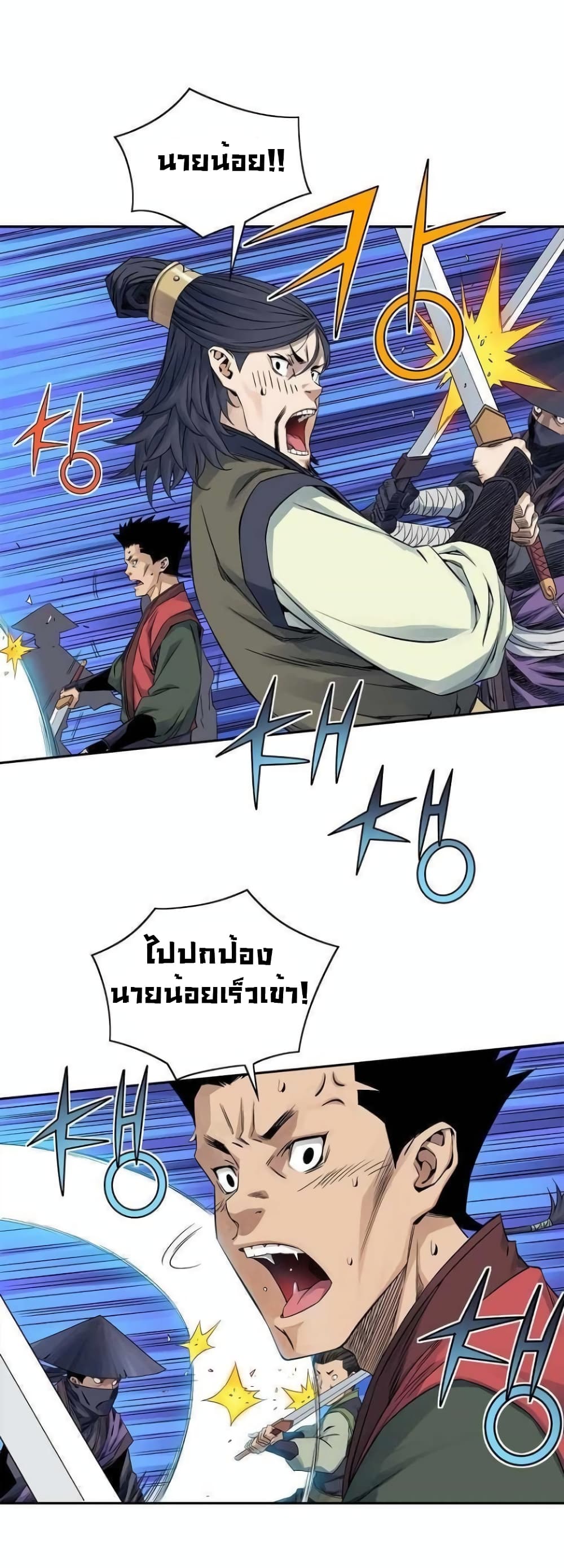หน้า 43