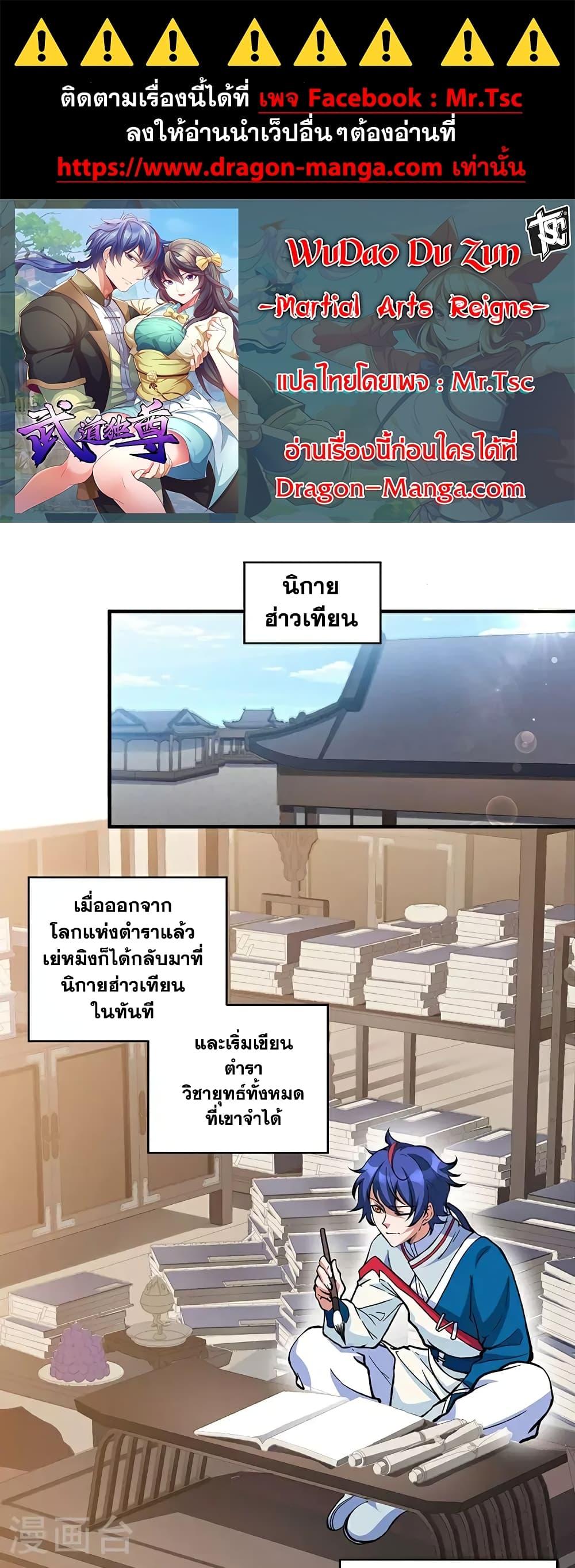 หน้า 1