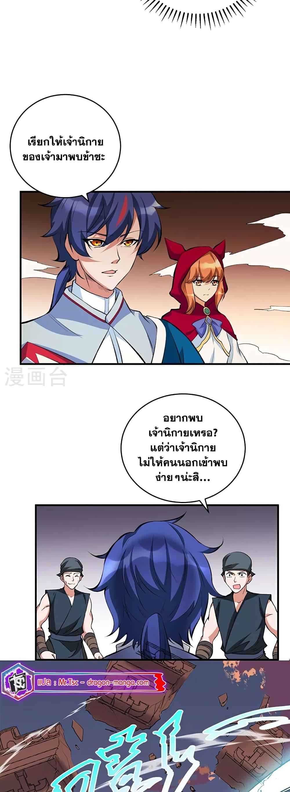 หน้า 18