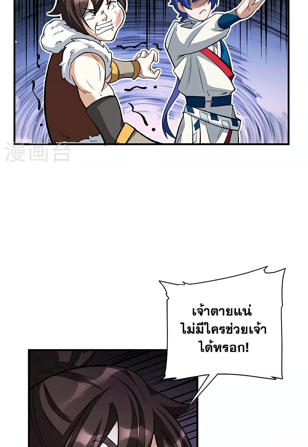หน้า 16