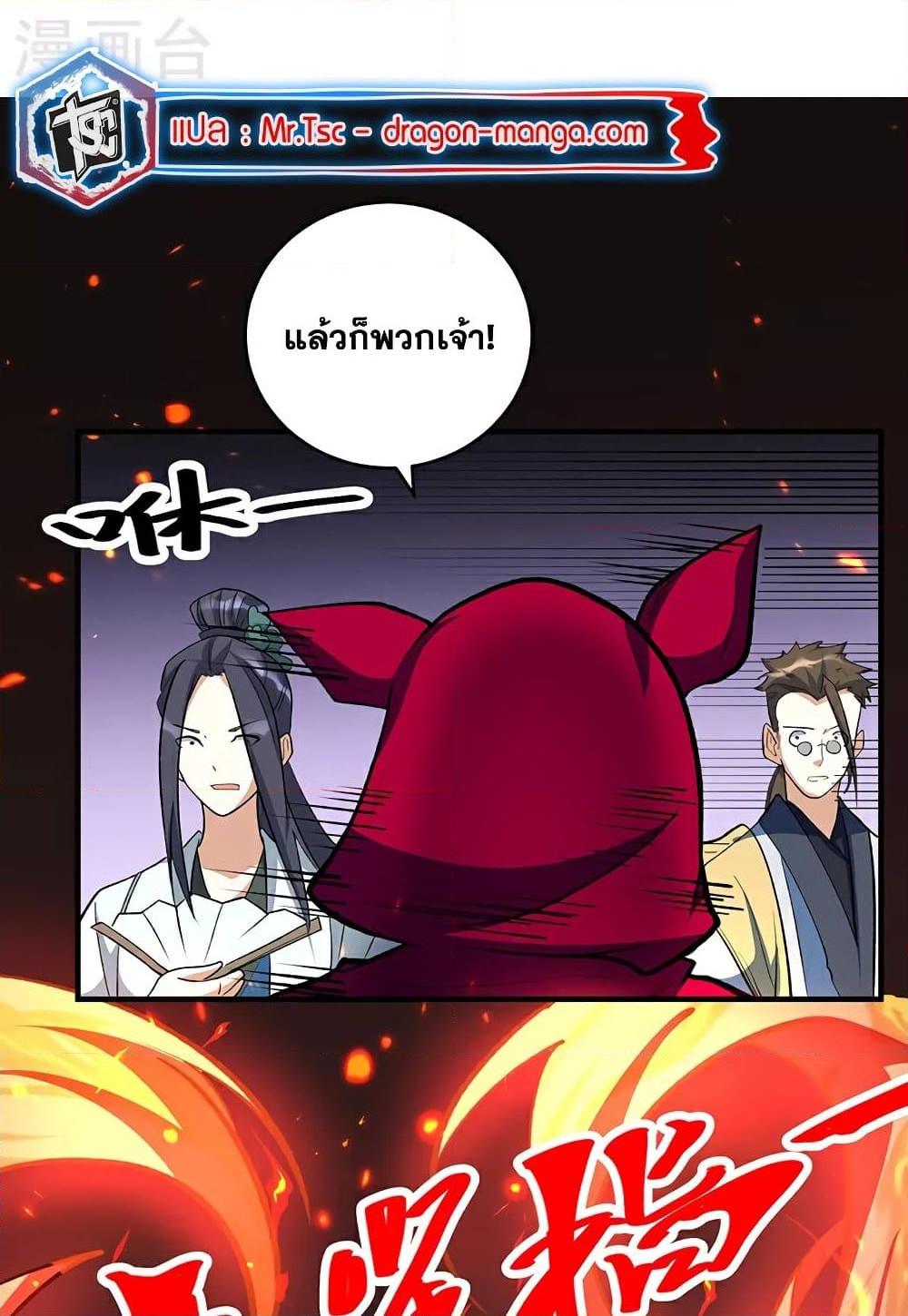หน้า 20