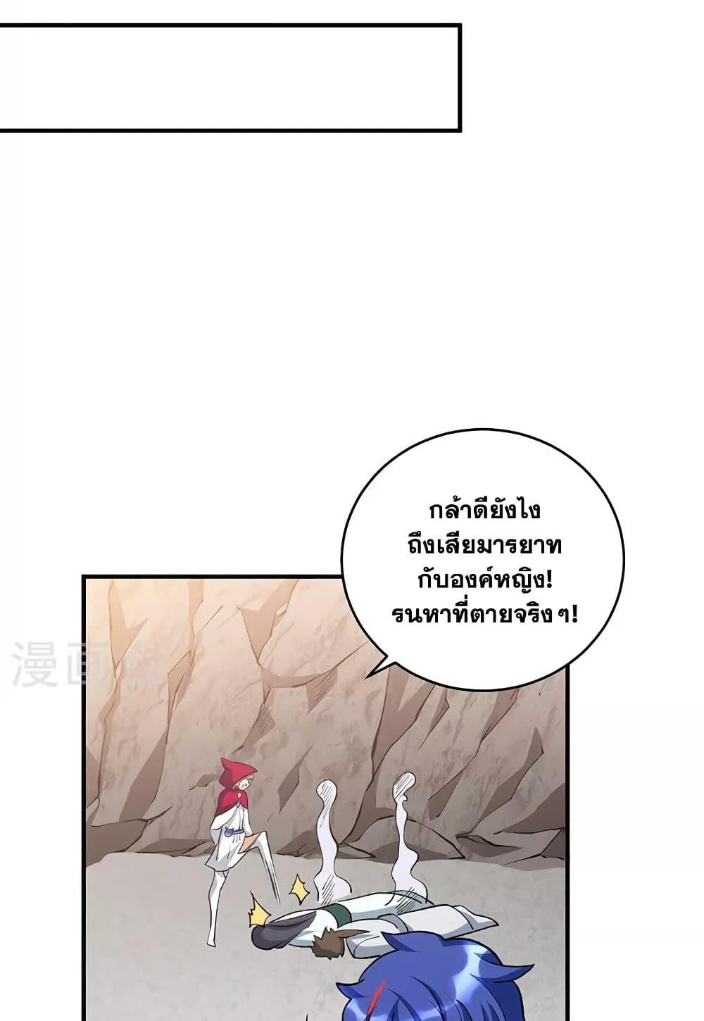 หน้า 23