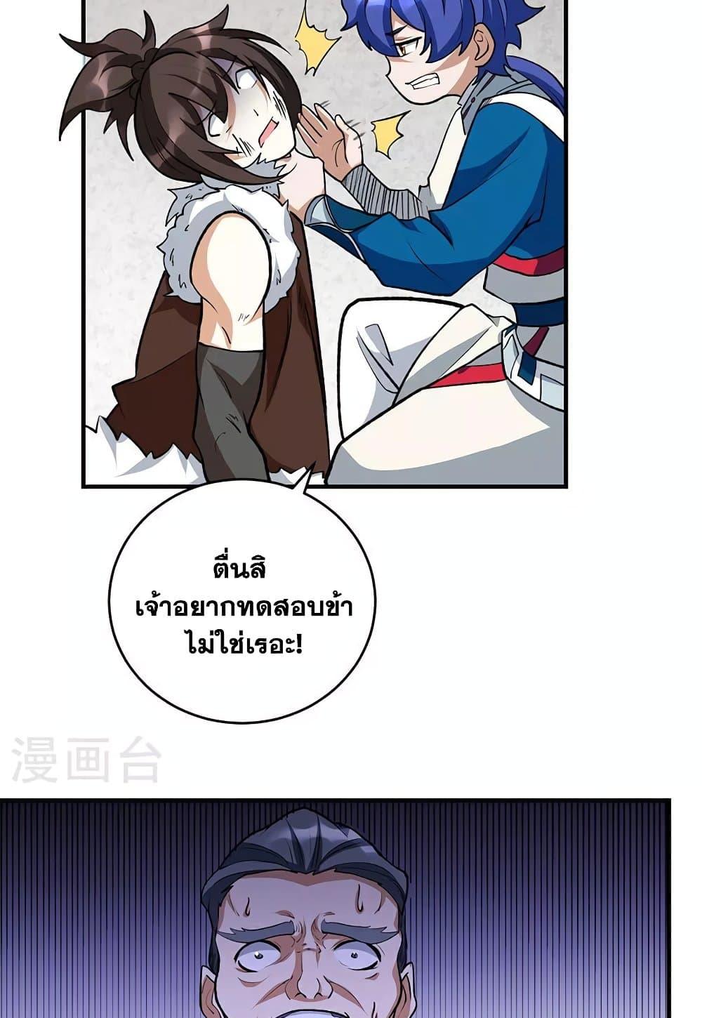 หน้า 24