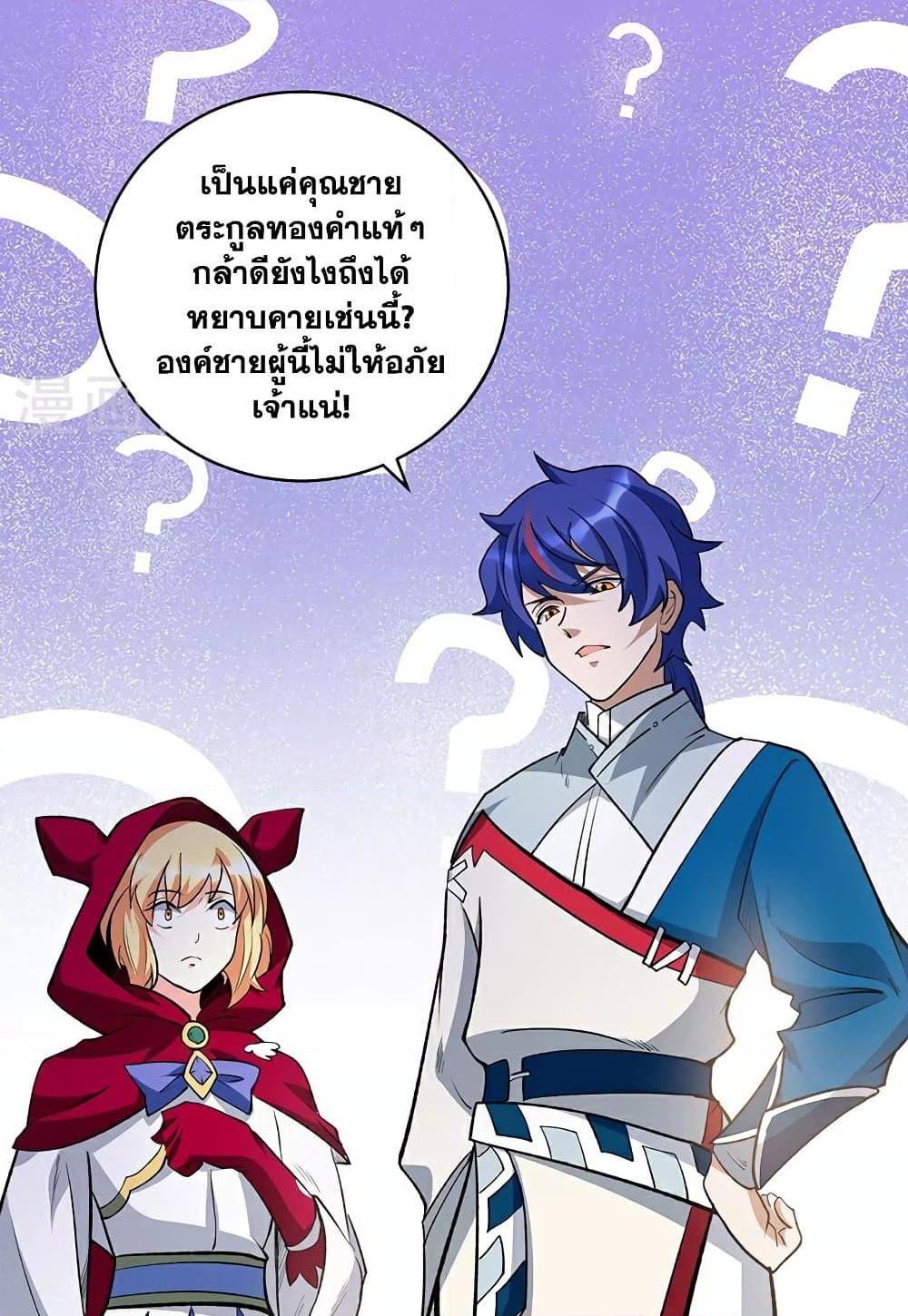 หน้า 29