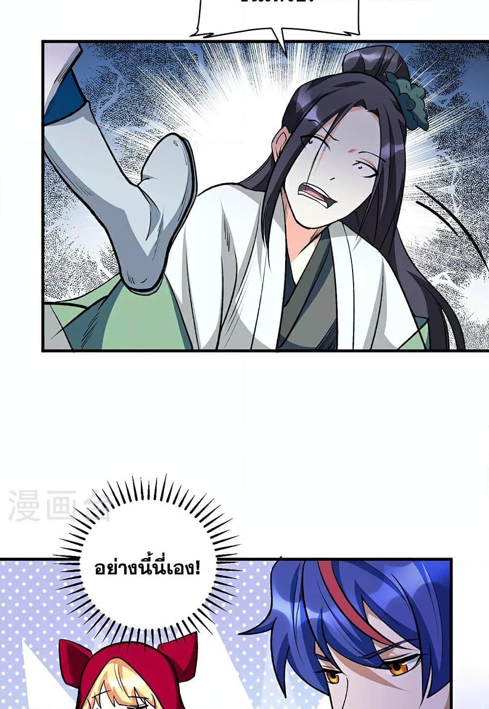 หน้า 31