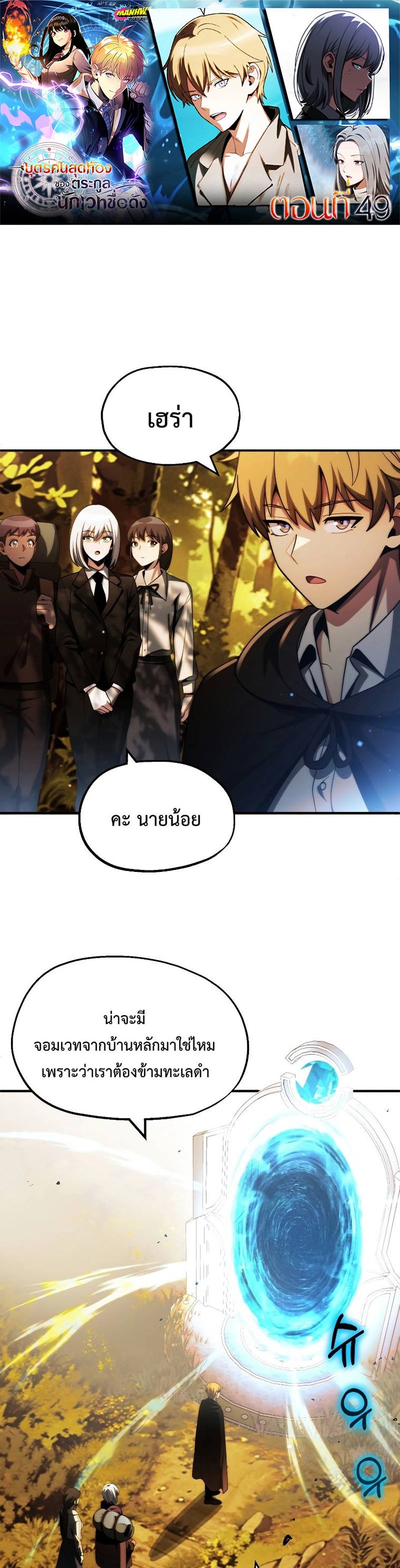 หน้า 1