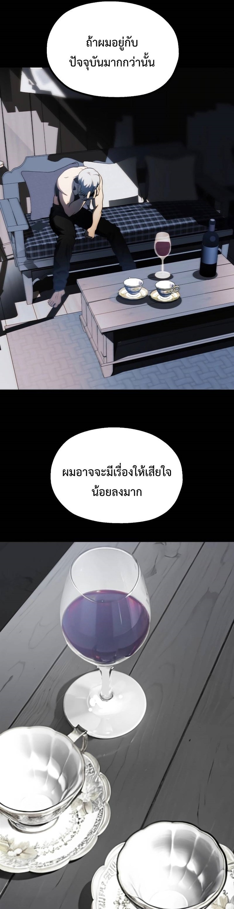 หน้า 31