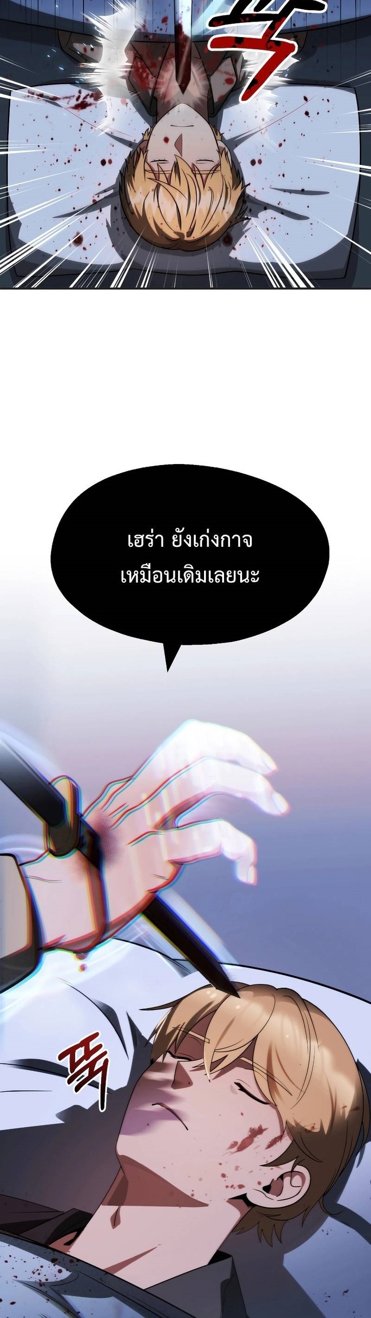 หน้า 39