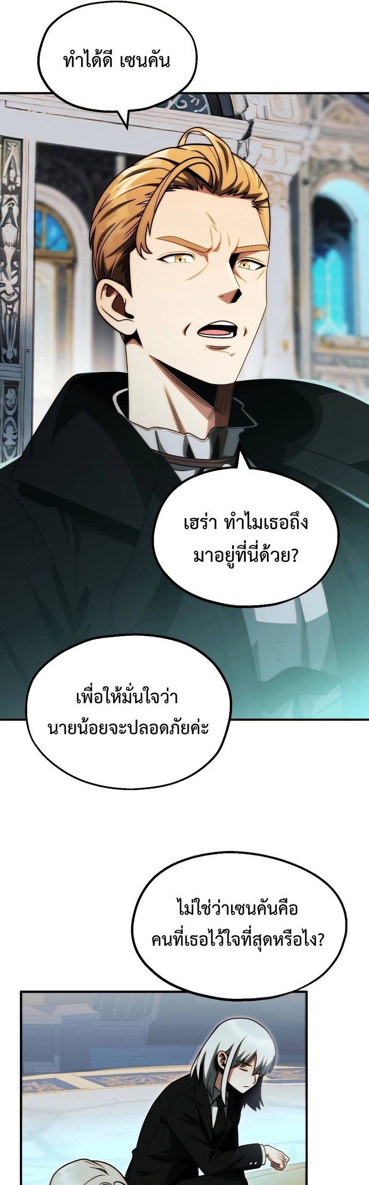 หน้า 46