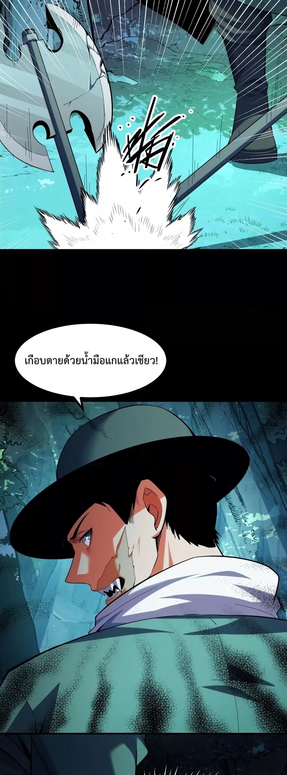 หน้า 26